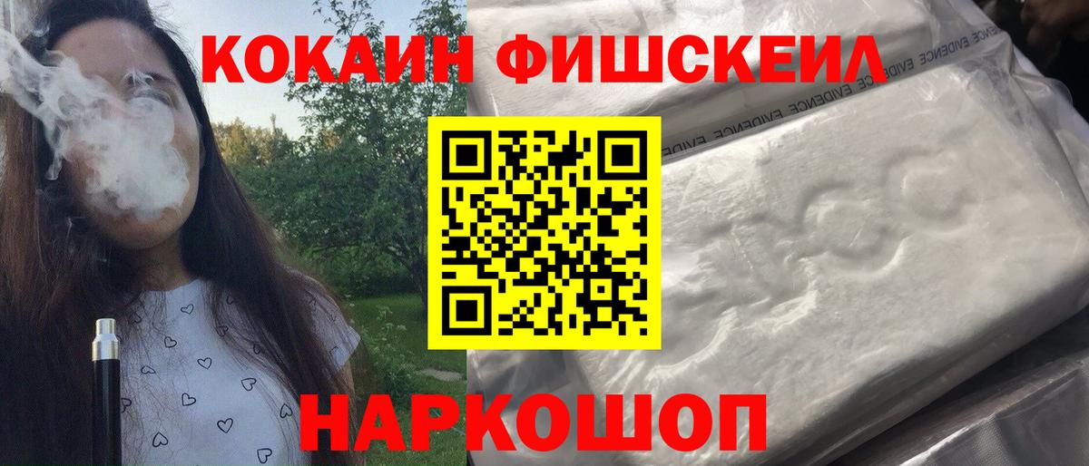 Cocaine 97% Белово