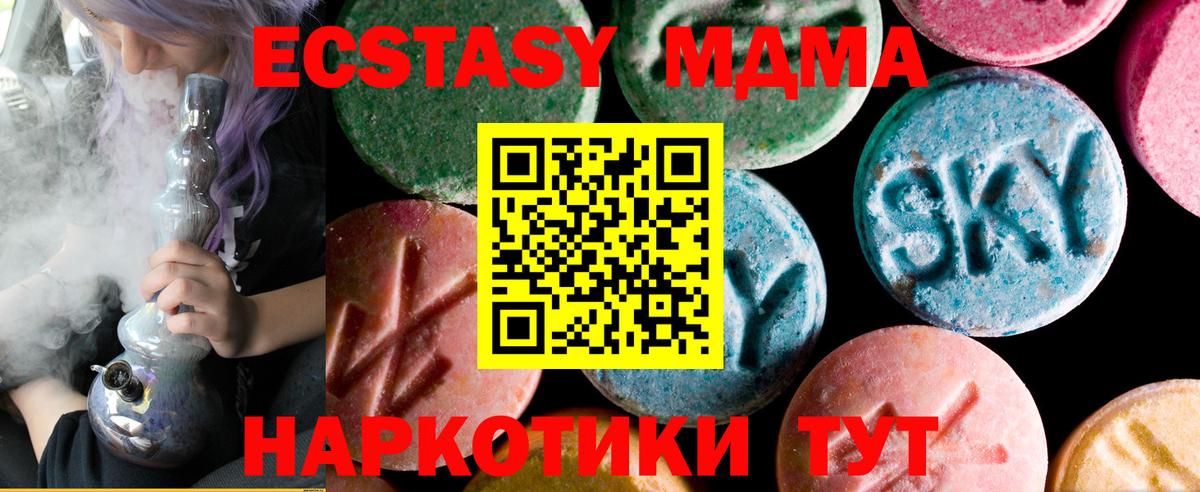 ЭКСТАЗИ  ЭКСТАЗИ Philipp Plein  Вход с VPN  Белово  Ecstasy louis Vuitton 