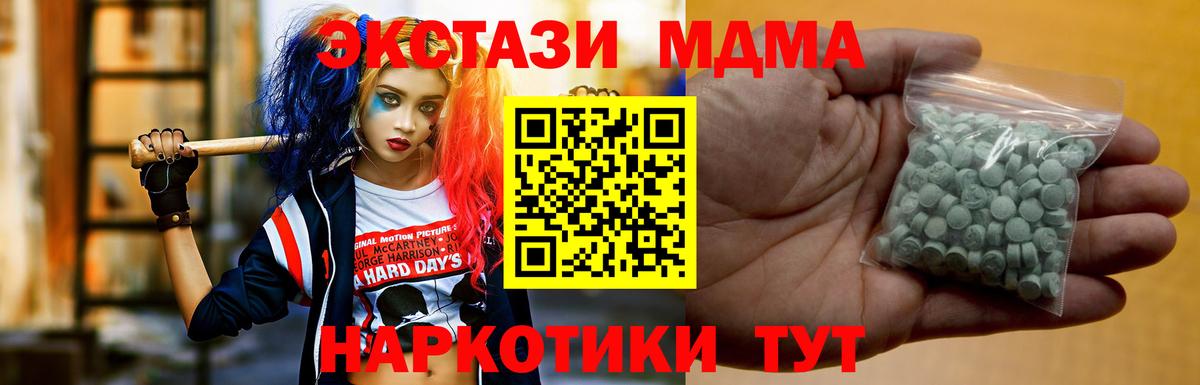 ЭКСТАЗИ 99% Белово