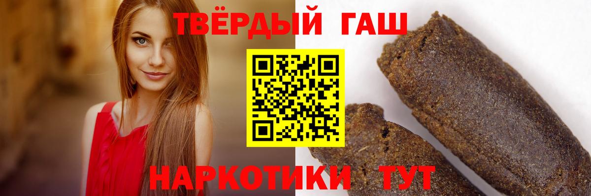 Белово  ГАШИШ VHQ  Вход с VPN  Гашиш  Гашиш ice o lator 