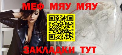 прущая мука Волгодонск