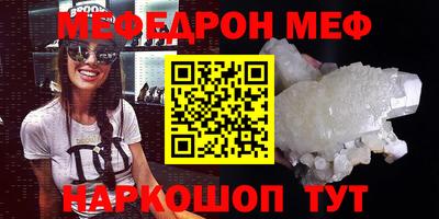 прущая мука Волгодонск