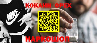 прущая мука Волгодонск