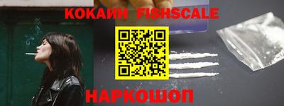 каннабис Волжск