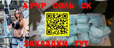 каннабис Волжск