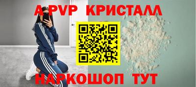 MDMA Волжский