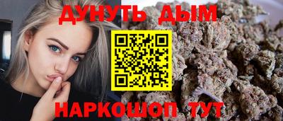 прущая мука Волгодонск