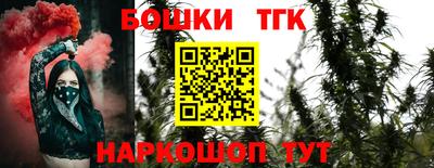 каннабис Волжск