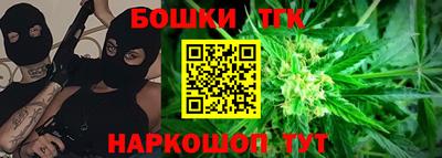 каннабис Волжск