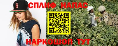 каннабис Волжск