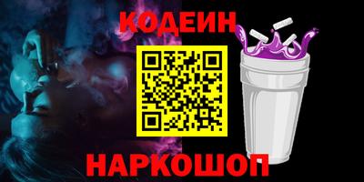 каннабис Волжск
