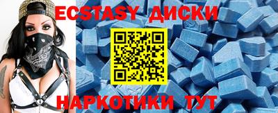 каннабис Волжск