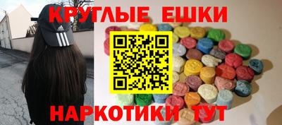 MDMA Волжский