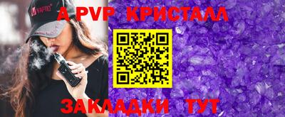 MDMA Волжский