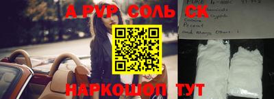 каннабис Волжск