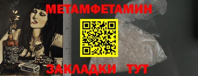 каннабис Волжск