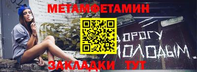 каннабис Волжск