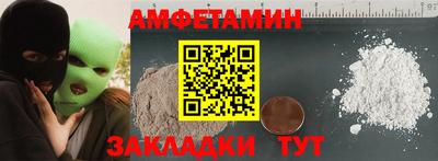 MDMA Волжский