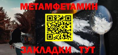 бошки Белорецк