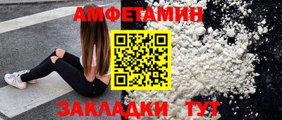 MDMA Волжский