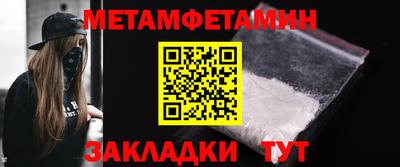 каннабис Волжск