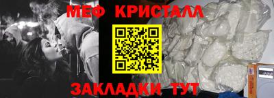 каннабис Волжск