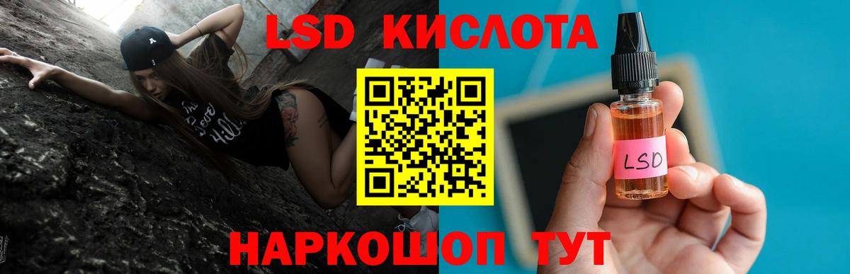 LSD-25 экстази кислота  Вход с VPN  Белово  ЛСД экстази ecstasy 