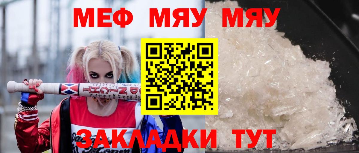 МЕФ  Белово