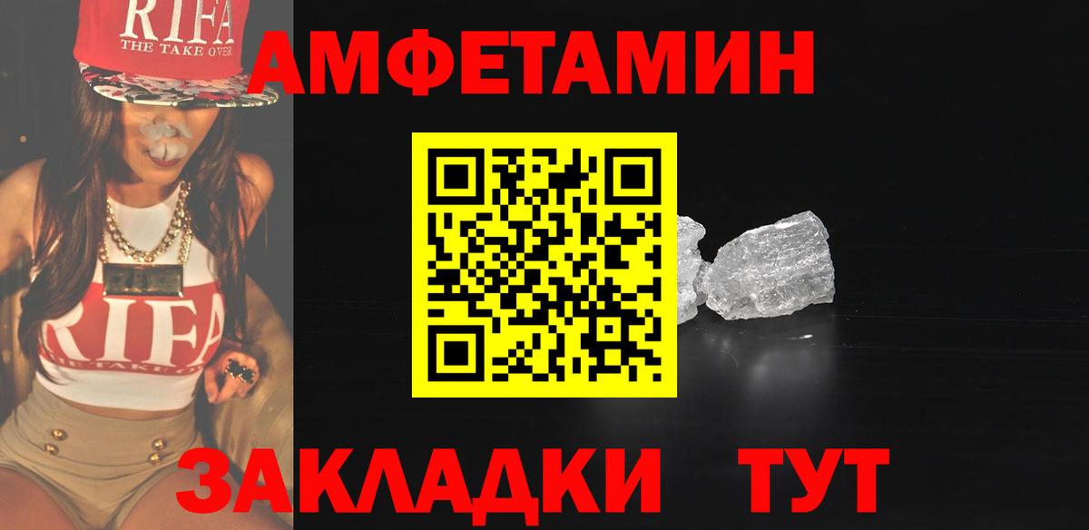 Белово  МЕТАМФЕТАМИН мет  МЕТАМФЕТАМИН мет  Вход с VPN 