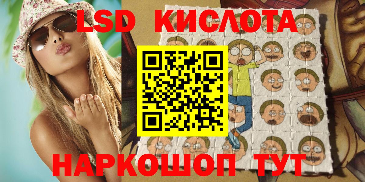 Марки NBOMe 1500мкг Белово