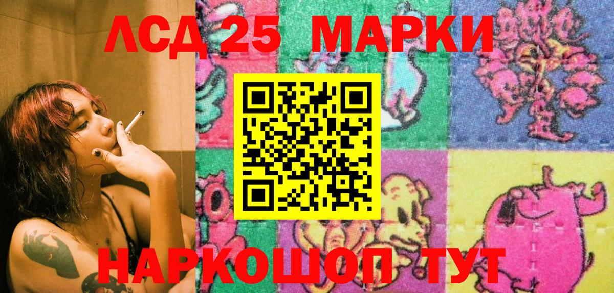 Белово  Марки N-bome  Марки NBOMe 1500мкг  Вход с VPN  Марки NBOMe 1500мкг 