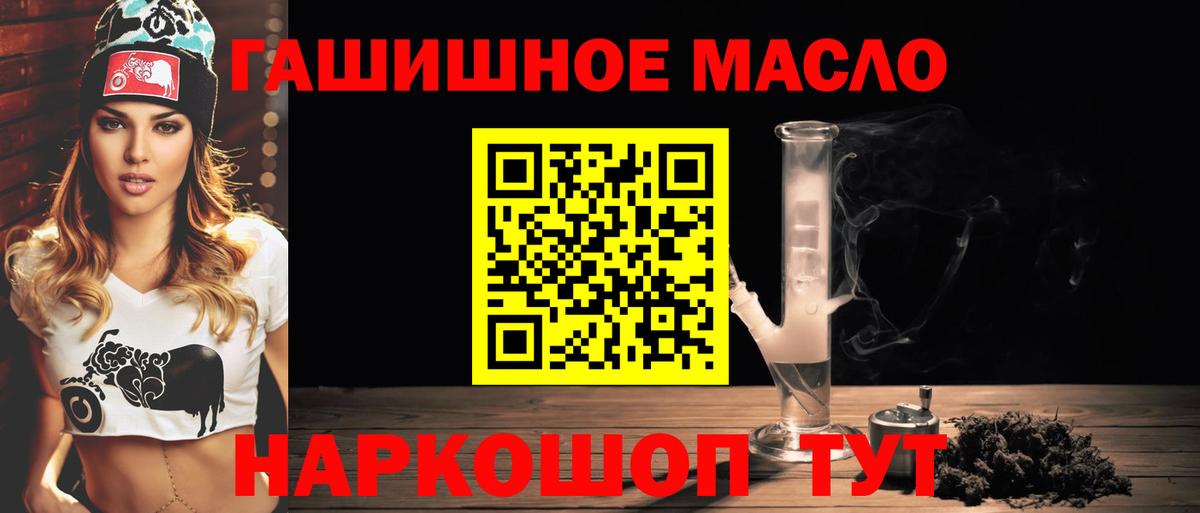 ТГК жижа  купить   Белово  ТГК Wax  Вход с VPN 