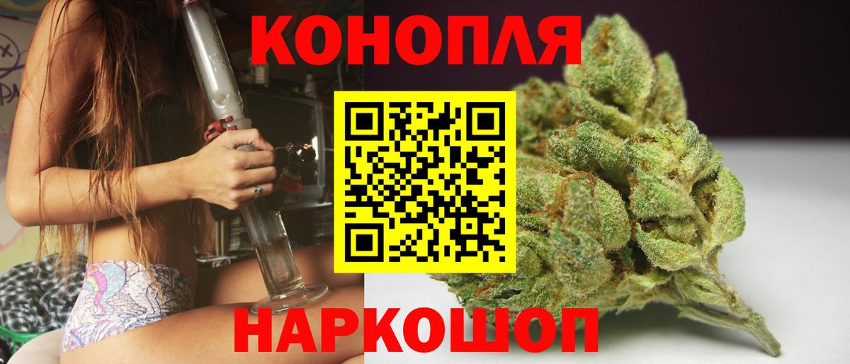 Белово  Бошки марихуана Amnesia  Марихуана тримм  Шишки марихуана тримм  Вход с VPN 
