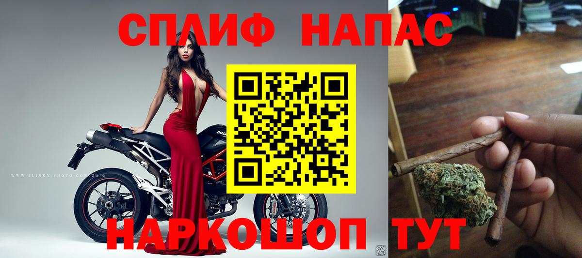 Каннабис White Widow Белово